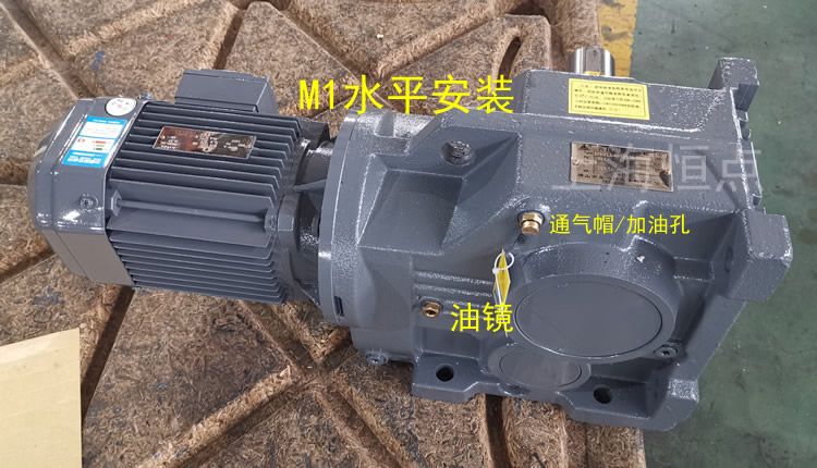 K77減速機 M1水平安裝 接線盒C1 配方形電機 左側單軸A輸出 實物圖