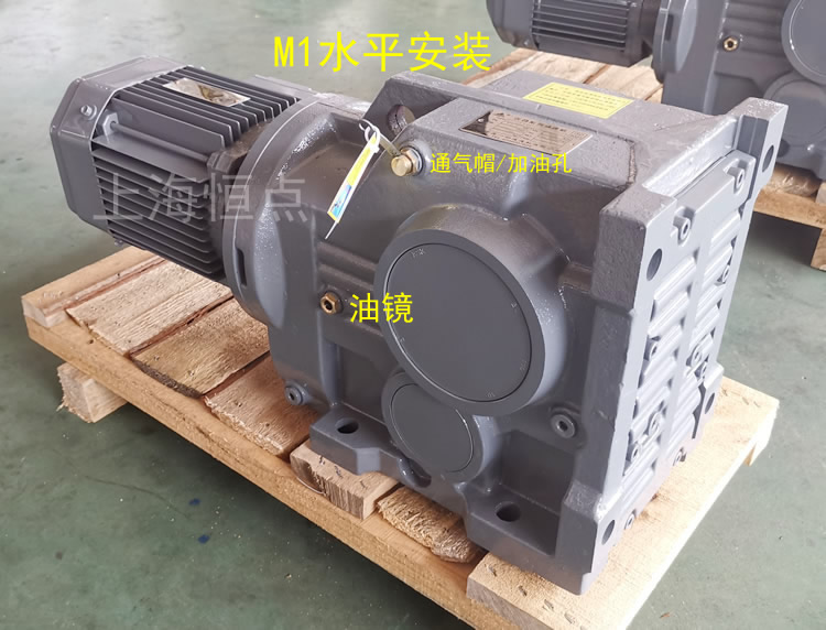 K77減速機 M1水平安裝 接線盒C1 配方形電機 左側單軸A輸出 實物圖